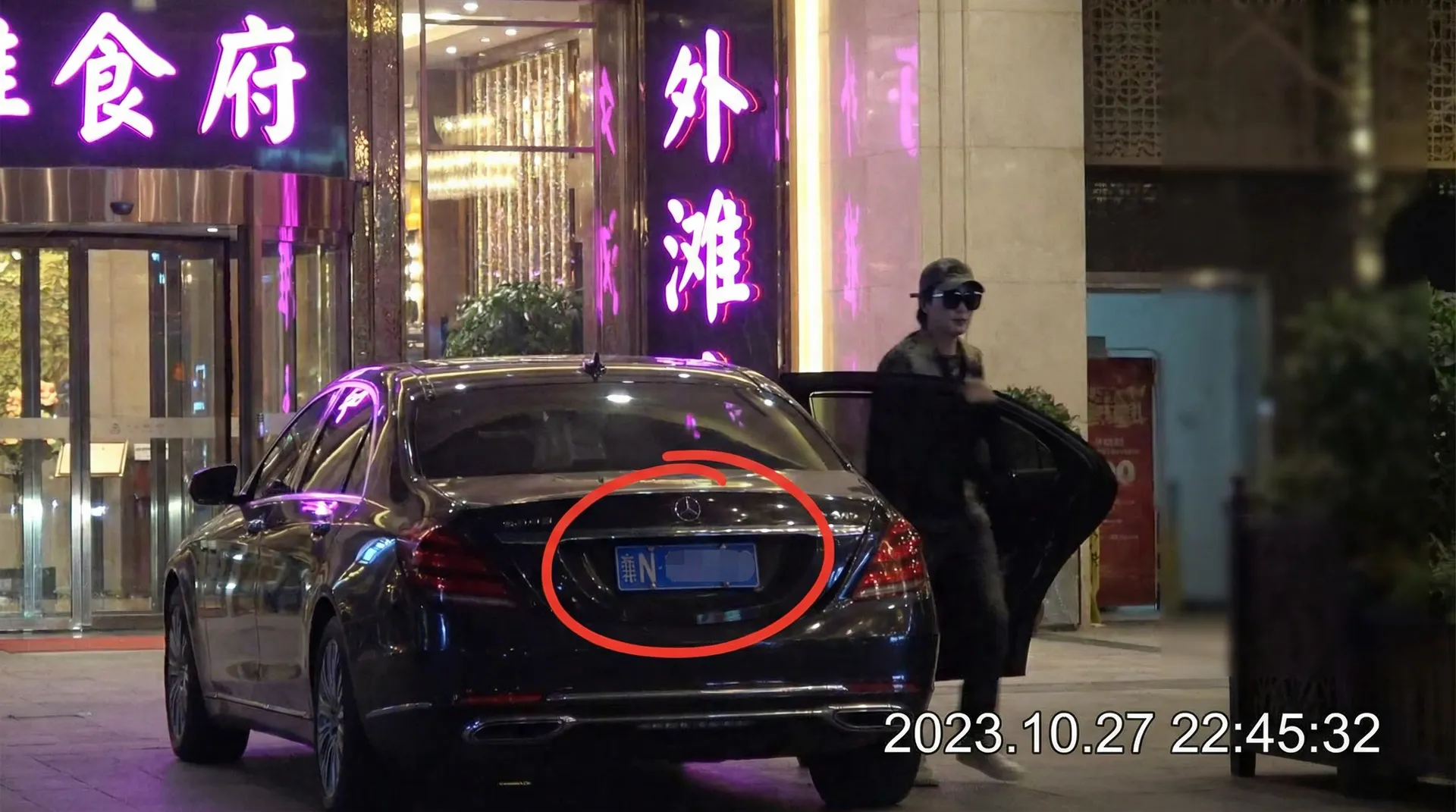 BET体育网站 - 某明星深夜现身高档餐厅被拍